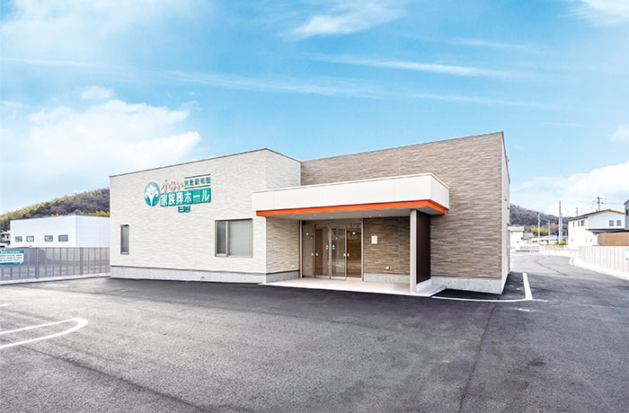 ベルモニー会館小さい家族葬ホール三谷（みたに）