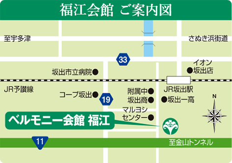 福江会館 ご案内図