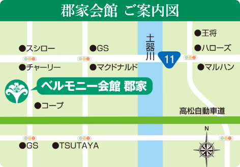 郡家会館 ご案内図