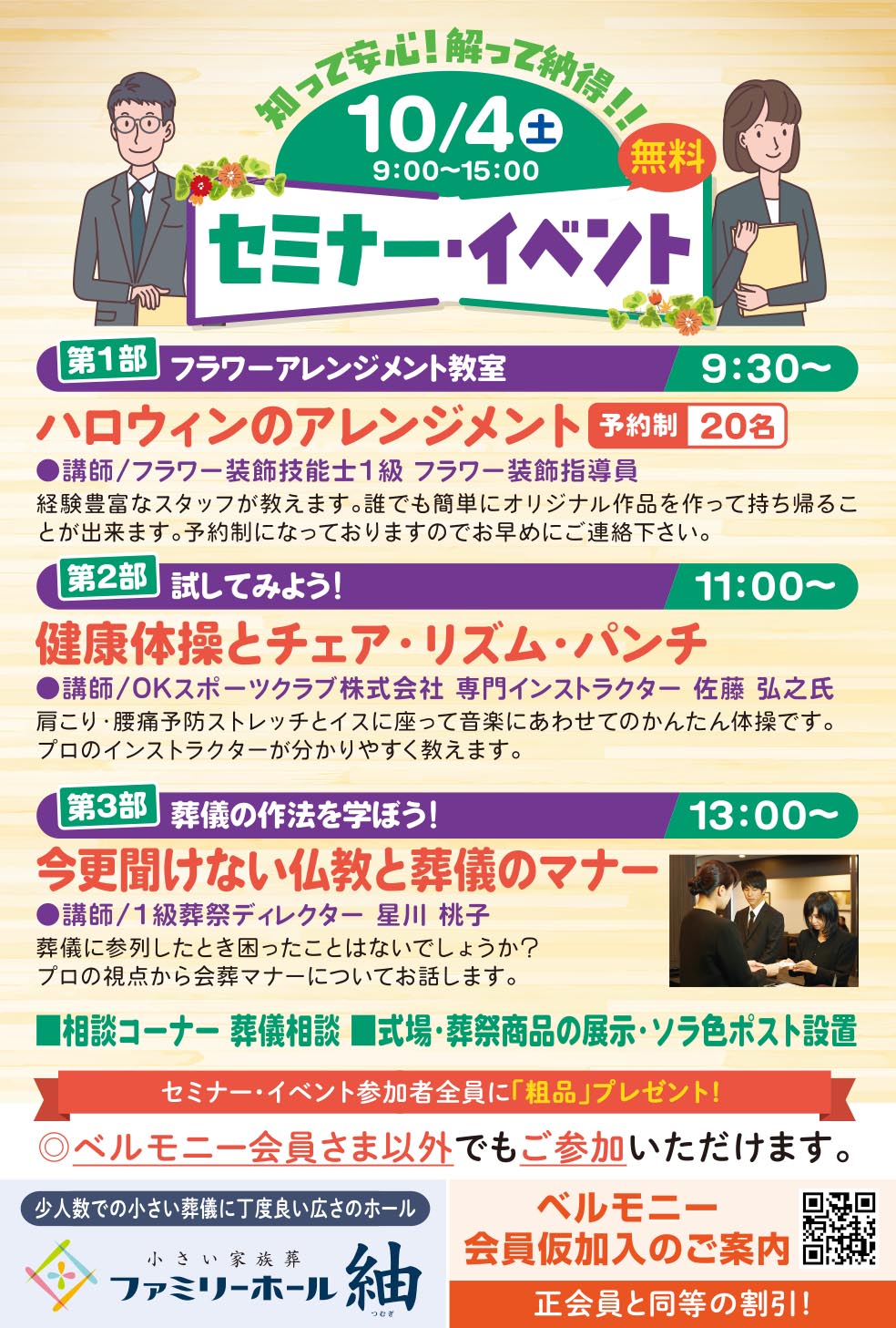 1004_aizumi